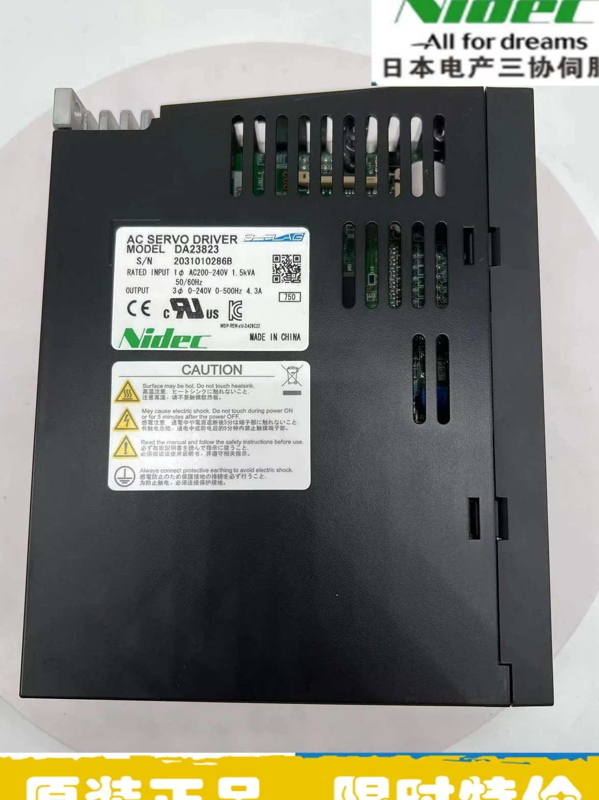 Трехсторонний сервопривод NIDEC/DA2YZ22/23/24/DA22422/23/24/DA23822/23 драйвер
Трехсторонний сервопривод NIDEC/DA2YZ22/23/24/DA22422/23/24/DA23822/23 драйвер