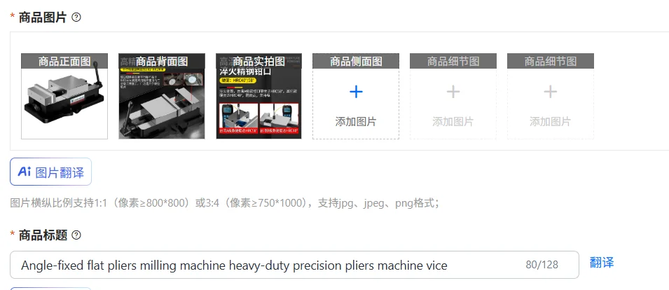 Angle-fixed flat pliers milling machine heavy-duty precision pliers machine vice
Angle-fixed flat pliers milling machine heavy-duty precision pliers machine vice