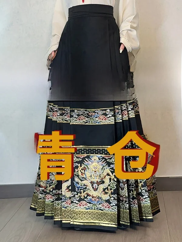 Оригинальная юбка Hanfu Qingyuan с высокой талией, А-силуэт, с золотым плетением, повседневная, универсальная, с шлейфом, с узором дракона, New Natio...
Оригинальная юбка Hanfu Qingyuan с высокой талией, А-силуэт, с золотым плетением, повседневная, универсальная, с шлейфом, с узором дракона, New Natio...