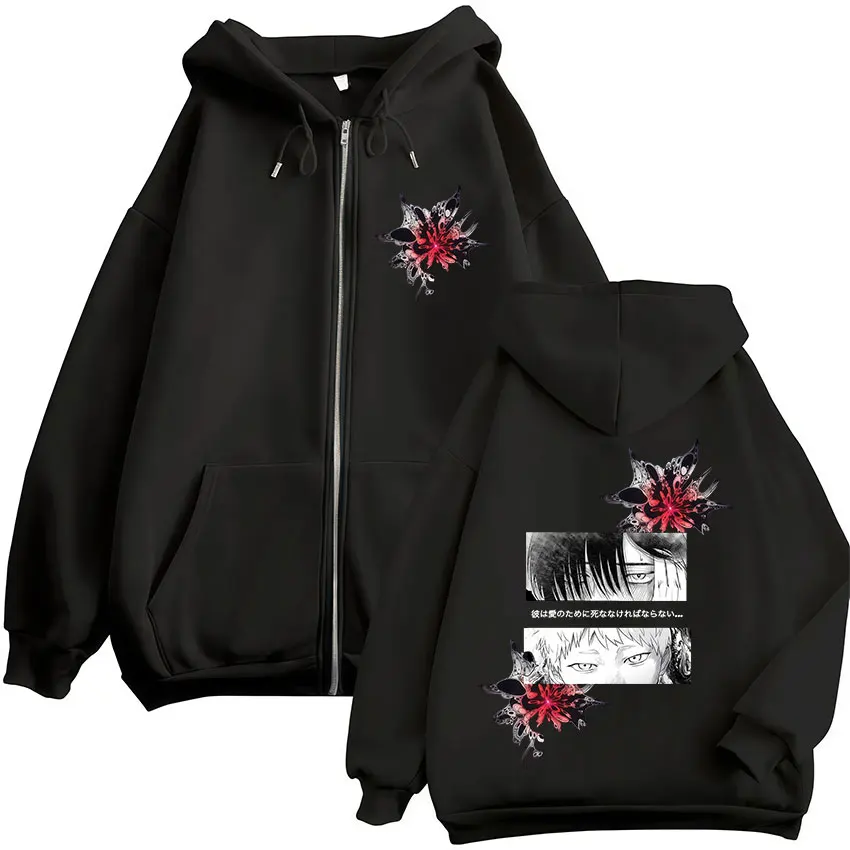 Anime The Summer Hikaru Died Hikaru Yoshiki Eyes Zipper Hoodies Men Women Fashion Zip Up Sweatshirts Long Sleeve Pullover Jacket
Anime The Summer Hikaru Died Hikaru Yoshiki Eyes Zipper Hoodies Men Women Fashion Zip Up Sweatshirts Long Sleeve Pullover Jacket