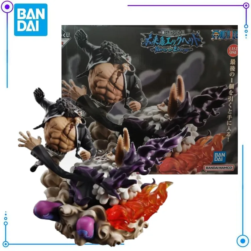 In Stock Original Bandai Ichiban Kuji One Piece Kuma VS Saint Jaygarcia Saturn Model Toys Exquisite Figures Decoration
In Stock Original Bandai Ichiban Kuji One Piece Kuma VS Saint Jaygarcia Saturn Model Toys Exquisite Figures Decoration