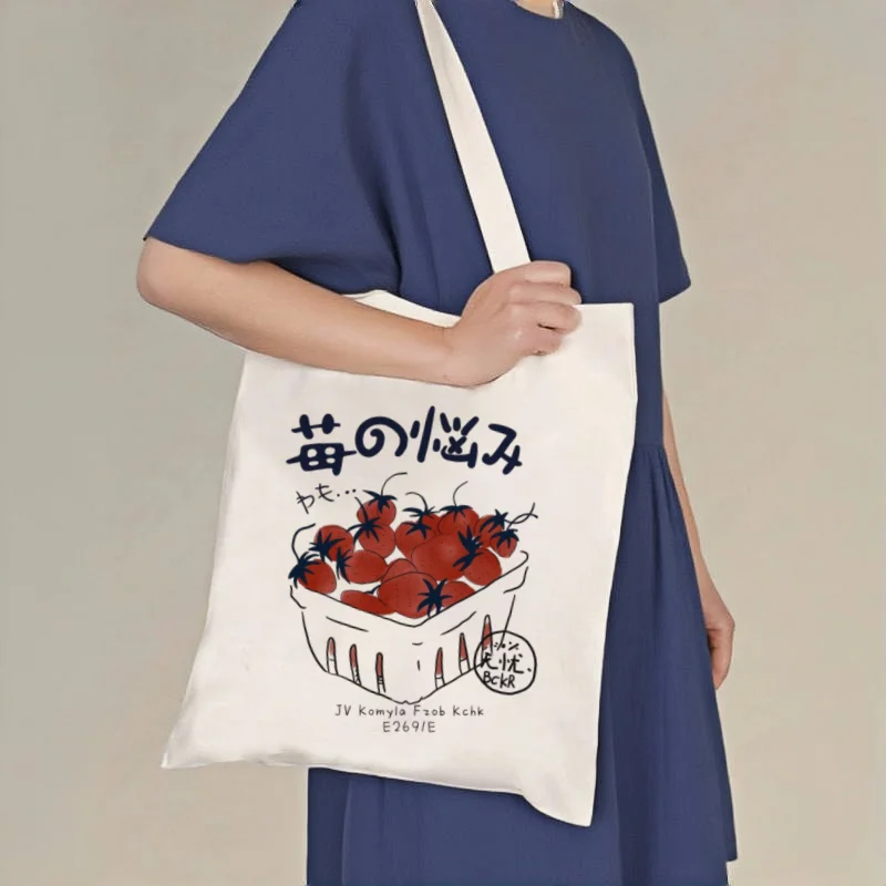 1pc Japanese "Strawberry's Troubles" Print Canvas Tote Bag, Cute Fruit Shoulder Bag
1pc Japanese "Strawberry's Troubles" Print Canvas Tote Bag, Cute Fruit Shoulder Bag