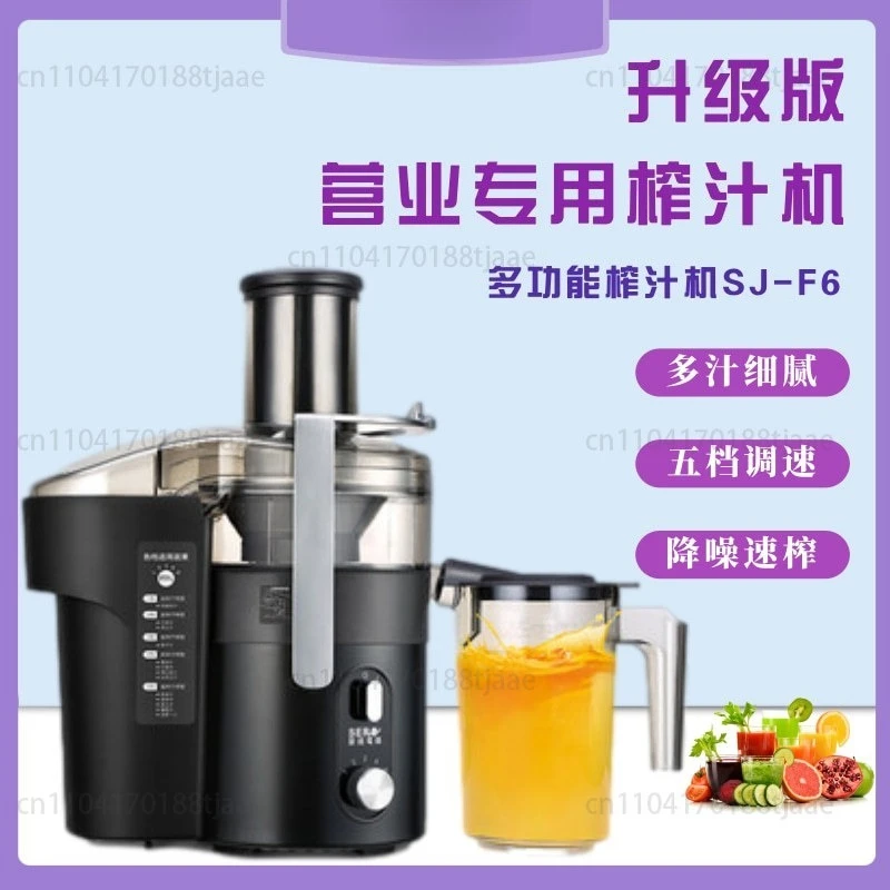 50s juicer commercial slag-free raw juice residue separation cup no-cut fried fruit and vegetable juicer household
50s juicer commercial slag-free raw juice residue separation cup no-cut fried fruit and vegetable juicer household