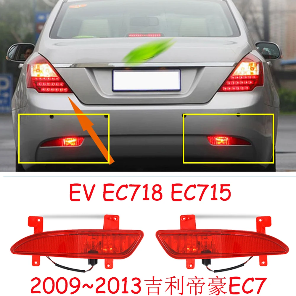 1pcs car accessories bumper tail light Geely Emgrand EC7 taillight 2009~2013y Reflector fog Taillamp Geely fog lamp
1pcs car accessories bumper tail light Geely Emgrand EC7 taillight 2009~2013y Reflector fog Taillamp Geely fog lamp