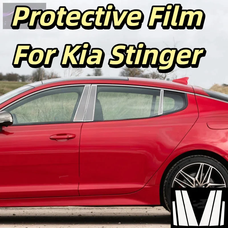 Window Center Pillar Protective Film For Kia Stinger 2021-2023 Anti-scratch Cover Car Protector Exterior Accessories TPU Film
Window Center Pillar Protective Film For Kia Stinger 2021-2023 Anti-scratch Cover Car Protector Exterior Accessories TPU Film
