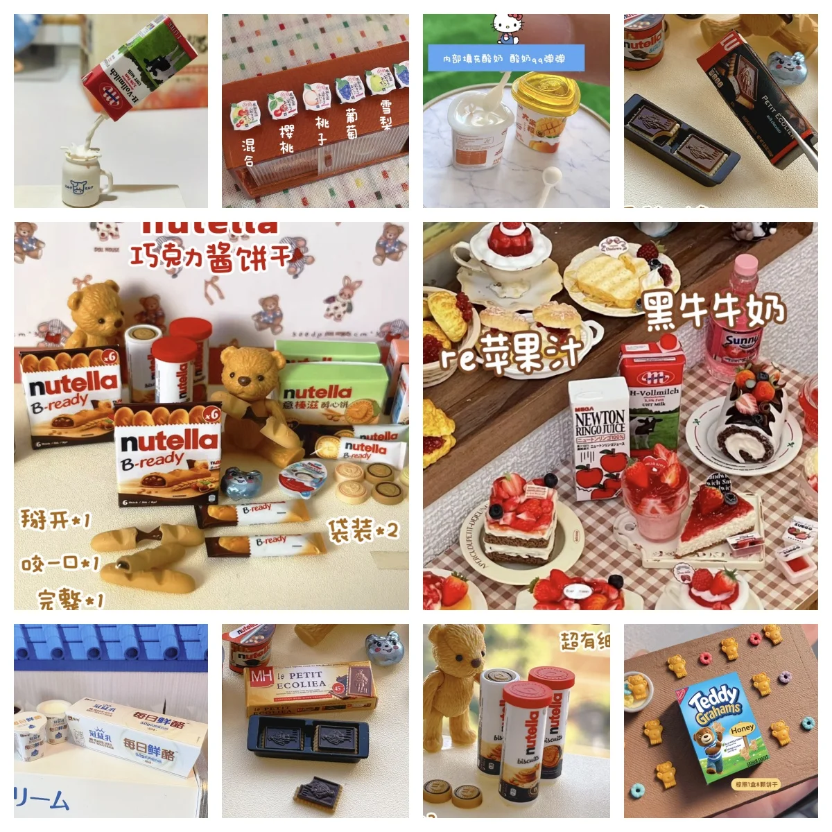 Миниатюрный набор закусок для супермаркетов, кукольный домик, еда, масштаб 1:6, ящик для сока йогурта, японское желе, ностальгическое печенье, демонстрационная коллекция
Миниатюрный набор закусок для супермаркетов, кукольный домик, еда, масштаб 1:6, ящик для сока йогурта, японское желе, ностальгическое печенье, демонстрационная коллекция