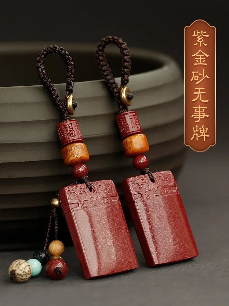 Брелок для ключей Cinnabar Ping An Wu Ji, высококачественный креативный автомобильный брелок для мужчин и женщин, винтажный креативный подарок, подвеска для ключей
Брелок для ключей Cinnabar Ping An Wu Ji, высококачественный креативный автомобильный брелок для мужчин и женщин, винтажный креативный подарок, подвеска для ключей