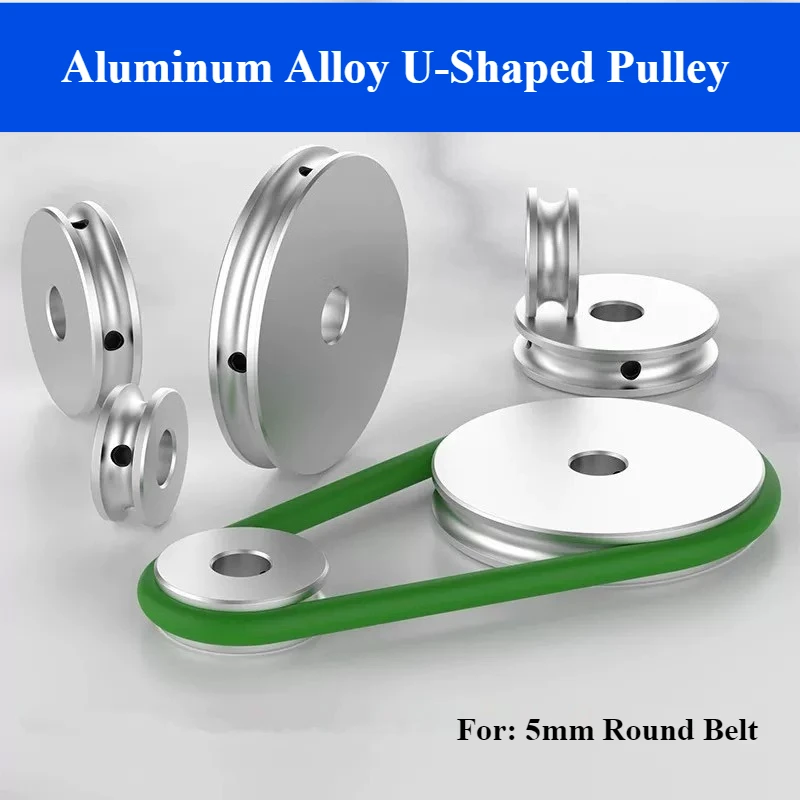 Aluminum Alloy U-Shaped Pulley for: O-type 5mm Polyurethane Round Belt, Industrial Small Motor, Spindle, Motor Drive Pulley
Aluminum Alloy U-Shaped Pulley for: O-type 5mm Polyurethane Round Belt, Industrial Small Motor, Spindle, Motor Drive Pulley