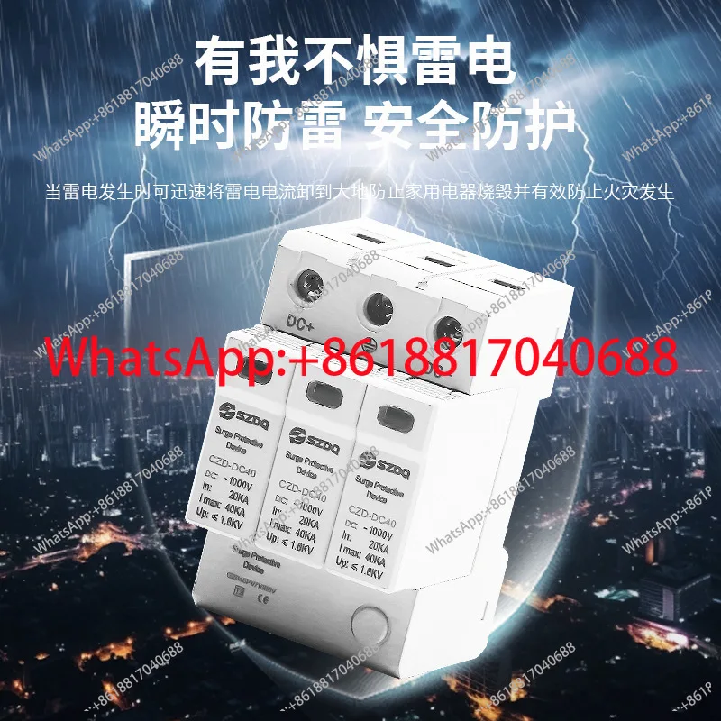 1PCS SPD Photovoltaic DC Surge Protection DC Lightning Protection Device
1PCS SPD Photovoltaic DC Surge Protection DC Lightning Protection Device