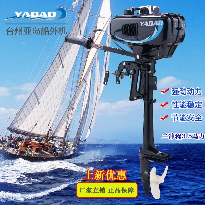 Оптовая/розничная продажа YADAO Дешевые лодочные двигатели 3,5 л.с. 2-тактные Быстрая доставка Одобрено CE
Оптовая/розничная продажа YADAO Дешевые лодочные двигатели 3,5 л.с. 2-тактные Быстрая доставка Одобрено CE