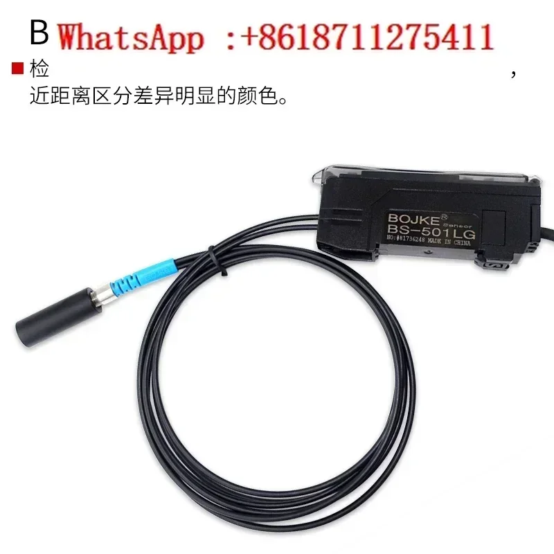 BS-401 BS-501LG RGB Detection Quantity: Optical Fiber Color Recognition Sensor, Color Scale, Photoelectric Switch, Electric Eye
BS-401 BS-501LG RGB Detection Quantity: Optical Fiber Color Recognition Sensor, Color Scale, Photoelectric Switch, Electric Eye