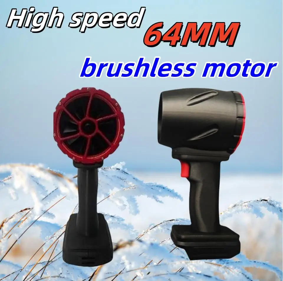 64mm 1100W Air Gun Turbo Jet Fan Violent Fan Car Wash Snow Removal Air Dryer for Makita/DeWalt/Milwaukee 12-24V/batters
64mm 1100W Air Gun Turbo Jet Fan Violent Fan Car Wash Snow Removal Air Dryer for Makita/DeWalt/Milwaukee 12-24V/batters