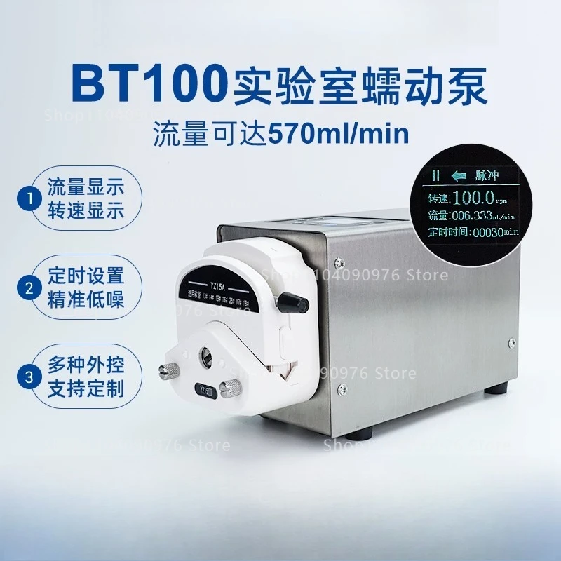 BT100 High Flow Mini Peristaltic Pump for Lab Industrial Acid Alkaline Liquid Filling Constant Flow Metering Pump
BT100 High Flow Mini Peristaltic Pump for Lab Industrial Acid Alkaline Liquid Filling Constant Flow Metering Pump