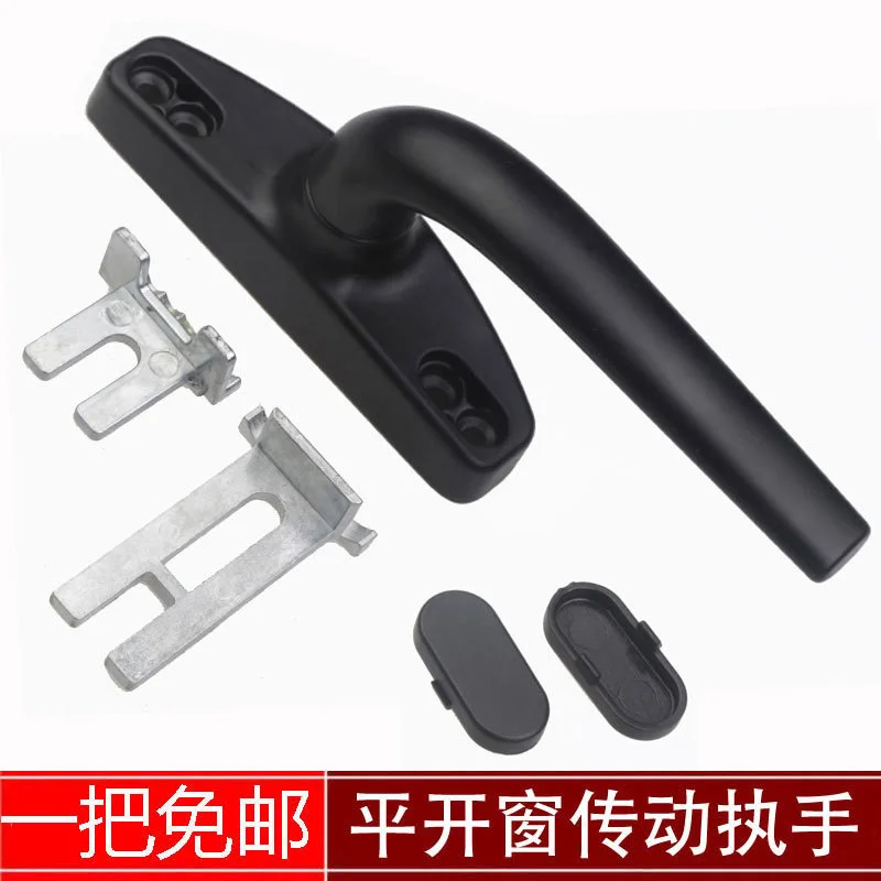 Door and window handle Old style outward push window handle Aluminum alloy push pull drive handle Side hung window handle Upper
Door and window handle Old style outward push window handle Aluminum alloy push pull drive handle Side hung window handle Upper