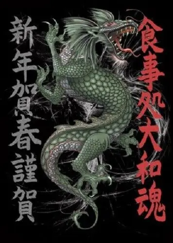 Guardian Dragon Art Canvas Poster for Living Room Decoration Home Wall Decor Decorative Picture
Guardian Dragon Art Canvas Poster for Living Room Decoration Home Wall Decor Decorative Picture