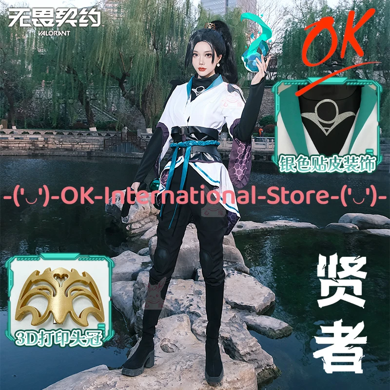 Valorant Sage Cosplay Costume Game Character Outfit Halloween Carnival Party Uniform Suit
Valorant Sage Cosplay Costume Game Character Outfit Halloween Carnival Party Uniform Suit