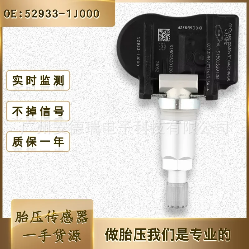Tire Pressure Sensor for 52933-1J000 Suitable for Modern Kia Vehicles Factory Direct Sales
Tire Pressure Sensor for 52933-1J000 Suitable for Modern Kia Vehicles Factory Direct Sales