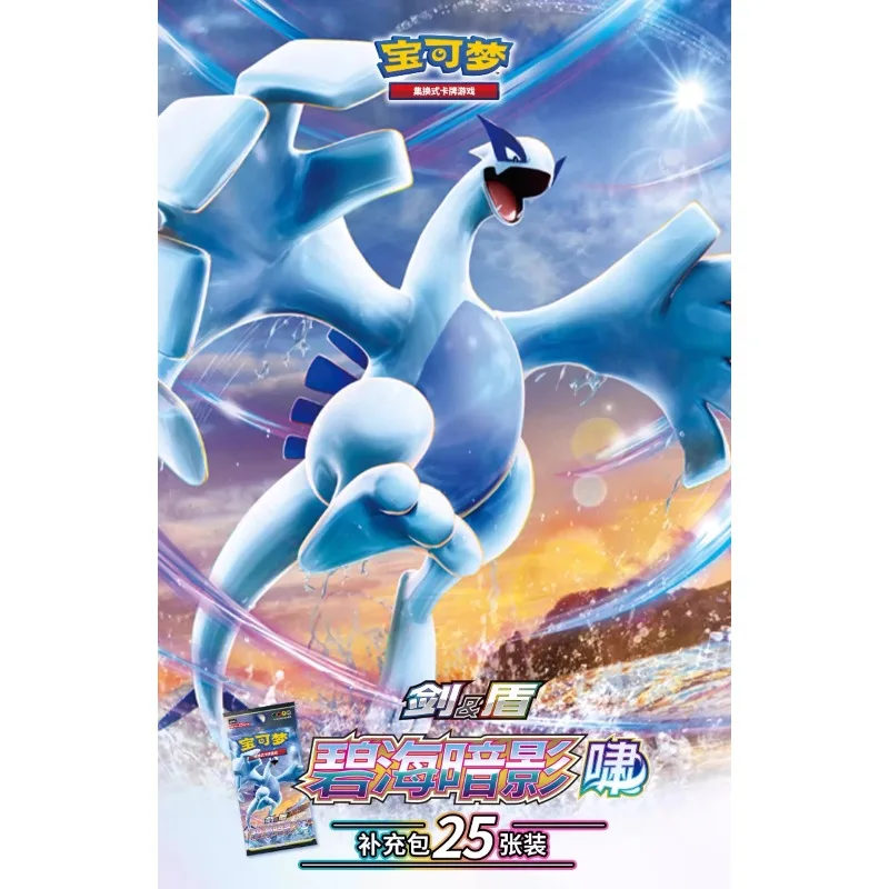 Pokemon PTCG упрощенные китайские коллекционные коллекционные коллекционные карточки креативные изысканные декоративные модные настоящие запасные игры аниме периферийные товары
Pokemon PTCG упрощенные китайские коллекционные коллекционные коллекционные карточки креативные изысканные декоративные модные настоящие запасные игры аниме периферийные товары