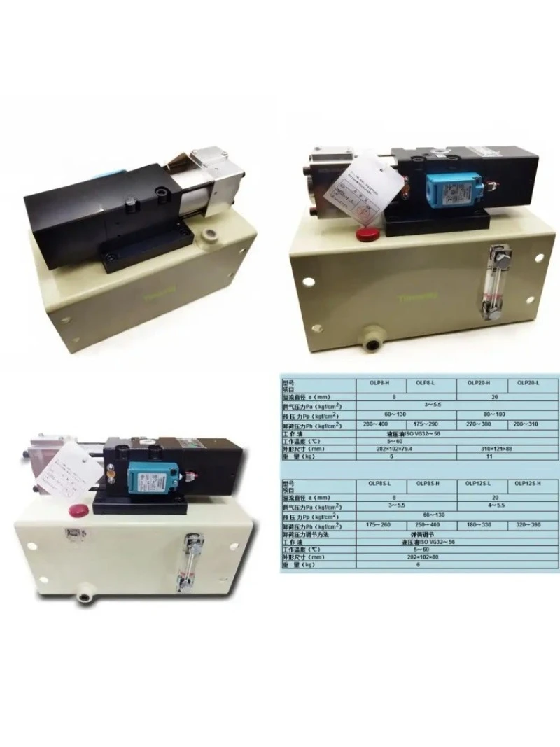 Высокопроизводительный насос Showa OLP8S-H-L-5L / OLP8S-L-L-5L в комплекте с топливным баком на 5 л
Высокопроизводительный насос Showa OLP8S-H-L-5L / OLP8S-L-L-5L в комплекте с топливным баком на 5 л