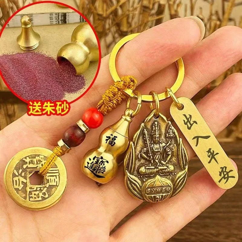 Brass Zodiac Water Drop Pendant Yellow Rope Five Emperor Coins Gourd Safe Travels Pendant Car Keychain Wholesale
Brass Zodiac Water Drop Pendant Yellow Rope Five Emperor Coins Gourd Safe Travels Pendant Car Keychain Wholesale