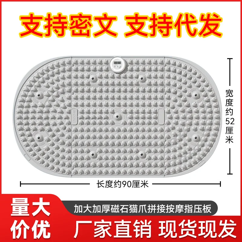 Подходит для фабрики, прямая акупрессурная пластина, разделенная, большая, суперболь, утолщенная, бытовая, кошачья лапа, массажная подушка для ног, спортивная масса
Подходит для фабрики, прямая акупрессурная пластина, разделенная, большая, суперболь, утолщенная, бытовая, кошачья лапа, массажная подушка для ног, спортивная масса