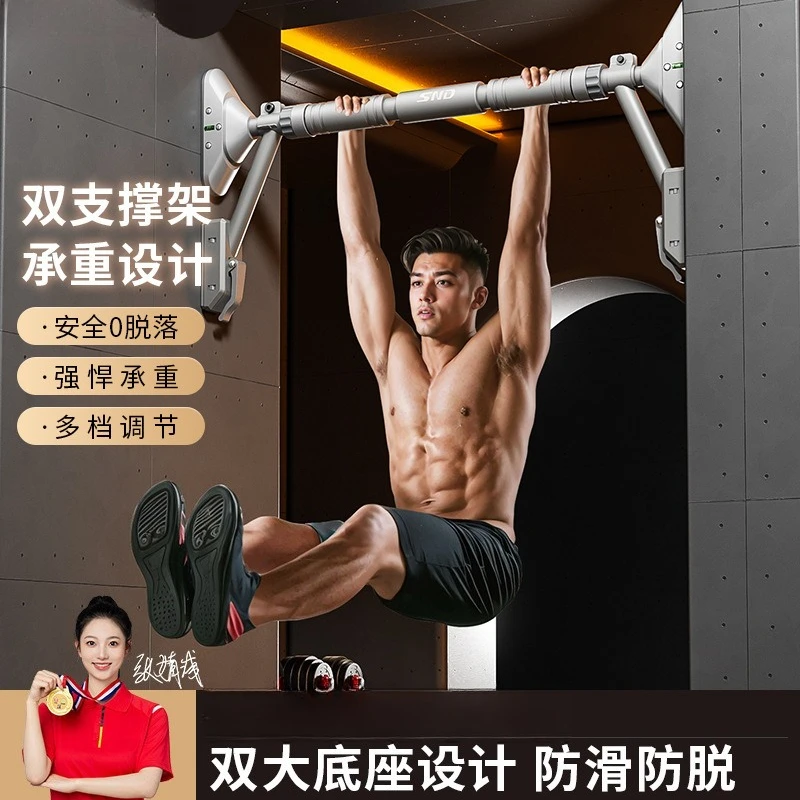 Horizontal bar household indoor fitness equipment, no punching pull-ups on the door, double upgraded horizontal bars
Horizontal bar household indoor fitness equipment, no punching pull-ups on the door, double upgraded horizontal bars