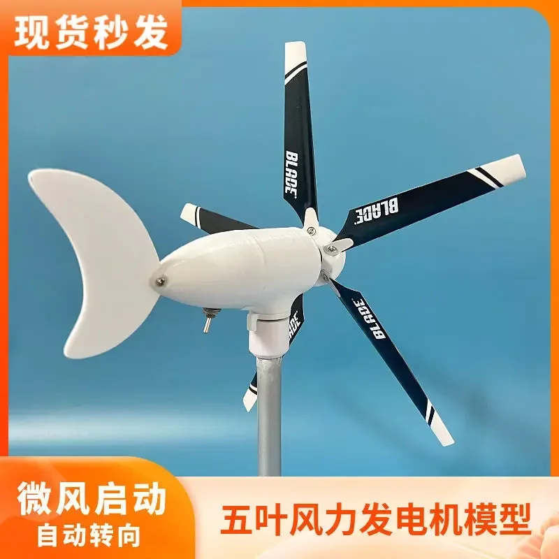 Bestseller 5-leaf Micro Wind Turbine Model Three-phase Permanent Magnet Brushless Science and Education Experimental Windmill Ou
Bestseller 5-leaf Micro Wind Turbine Model Three-phase Permanent Magnet Brushless Science and Education Experimental Windmill Ou