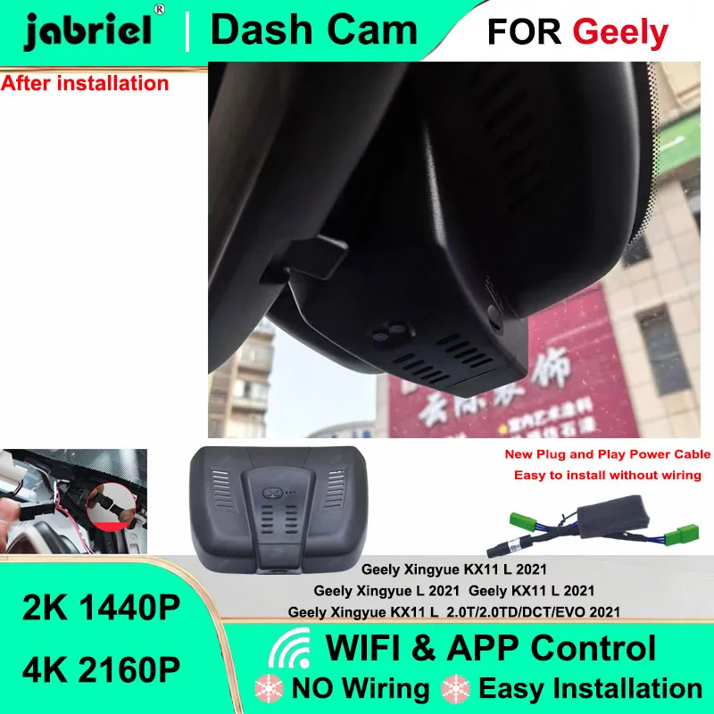 Jabriel For Geely Xingyue KX11 L 2.0T 2.0TD DCT EVO 2021 Dash Cam Front Rear Camera DVR 2K 4K Wifi Plug and Play Video Recorder
Jabriel For Geely Xingyue KX11 L 2.0T 2.0TD DCT EVO 2021 Dash Cam Front Rear Camera DVR 2K 4K Wifi Plug and Play Video Recorder