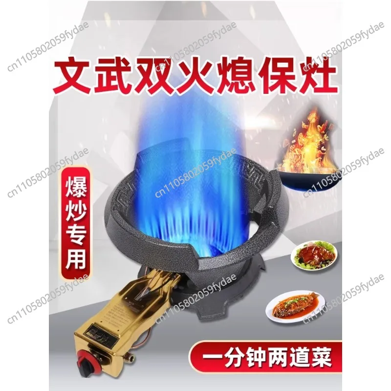 High-Power Gas Stove Single Burner, LPG Burner Accessories, Flame Failure Protection for Powerful Gas Stoves
High-Power Gas Stove Single Burner, LPG Burner Accessories, Flame Failure Protection for Powerful Gas Stoves