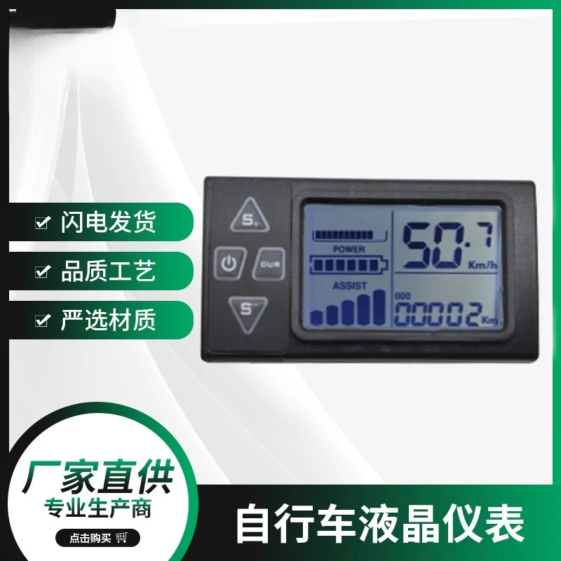 S861 Цифровой ЖК-спидометр для электронных велосипедов 24 В, 36 В, 48 В, совместимый с электрическими горными велосипедами и скутерами
S861 Цифровой ЖК-спидометр для электронных велосипедов 24 В, 36 В, 48 В, совместимый с электрическими горными велосипедами и скутерами