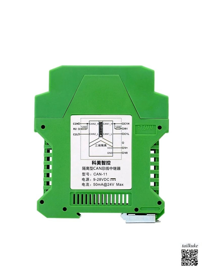 Модуль изоляции шины CAN, повторитель, изоляционный барьер, изолятор CAN «один в одном» CAN FD
Модуль изоляции шины CAN, повторитель, изоляционный барьер, изолятор CAN «один в одном» CAN FD