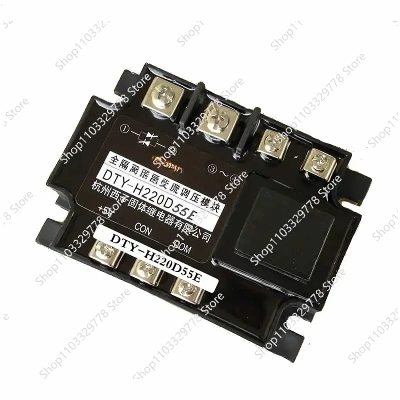 DTY-H220D55E Fully Isolated Single-phase AC Voltage Regulator Module 0-5V
DTY-H220D55E Fully Isolated Single-phase AC Voltage Regulator Module 0-5V