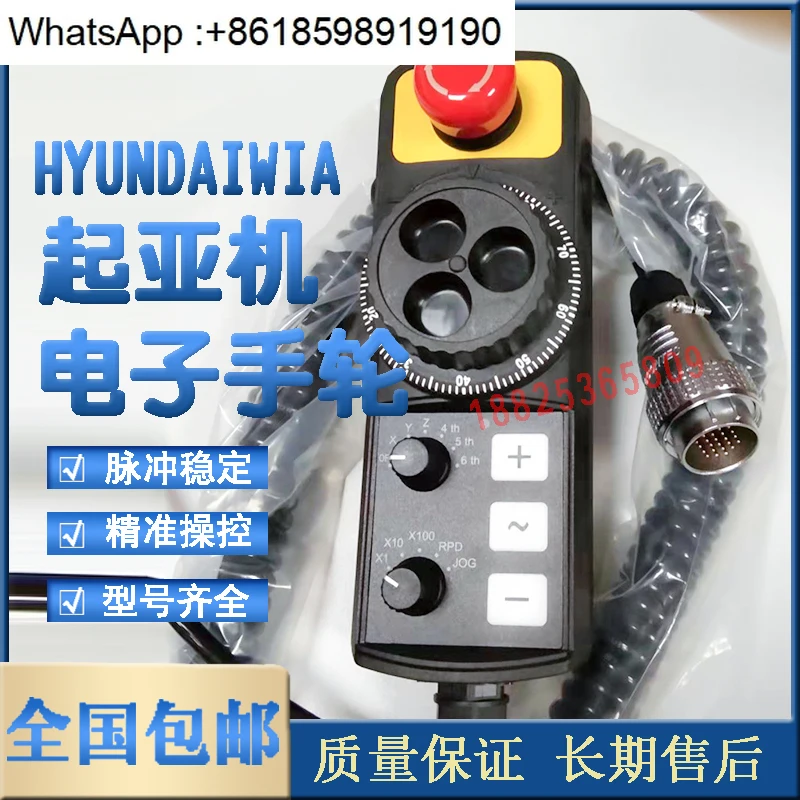 Center Yawei machine special PHA series accessories PHCS3-2013 electronic handwheel
Center Yawei machine special PHA series accessories PHCS3-2013 electronic handwheel