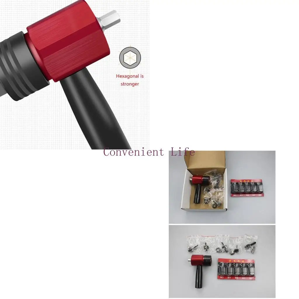 L1EE Lightweight and Portable Riveting Insert Nut Attachment Power Tool High-carbon Steel Riveting Spear Adapter