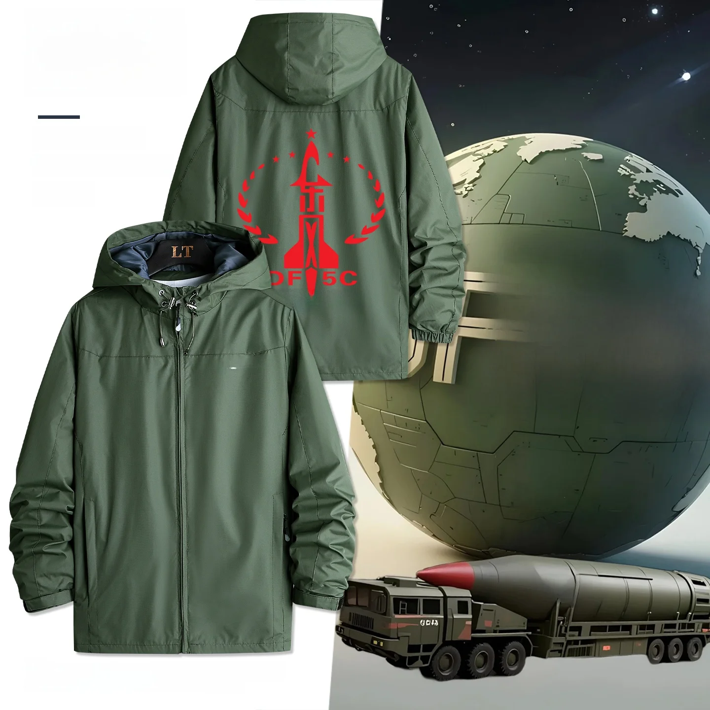 East Wind 5C Missile Jaet Global Strike Range Military Fan Veteran Commemorative irt Men's Autumn Winter Polyester Fiber
East Wind 5C Missile Jaet Global Strike Range Military Fan Veteran Commemorative irt Men's Autumn Winter Polyester Fiber