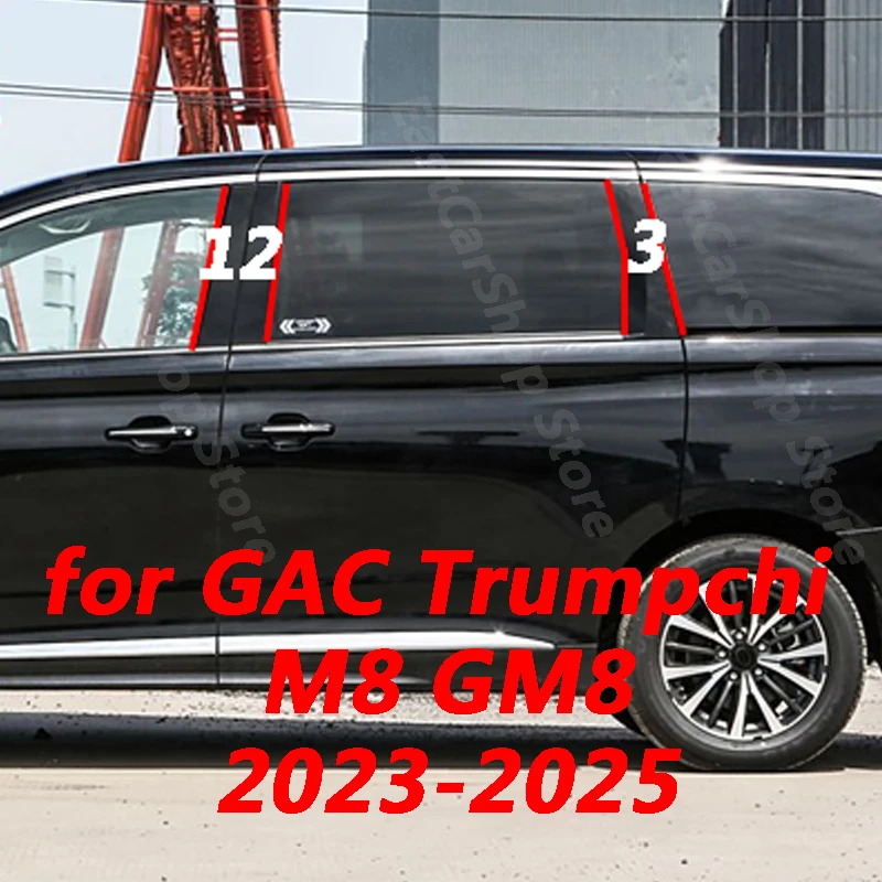 For GAC Trumpchi M8 GM8 2023 2024 2025 Car Middle Window B C Center Pillar Sticker PC Decorative Central Strip Cover Accessories
For GAC Trumpchi M8 GM8 2023 2024 2025 Car Middle Window B C Center Pillar Sticker PC Decorative Central Strip Cover Accessories