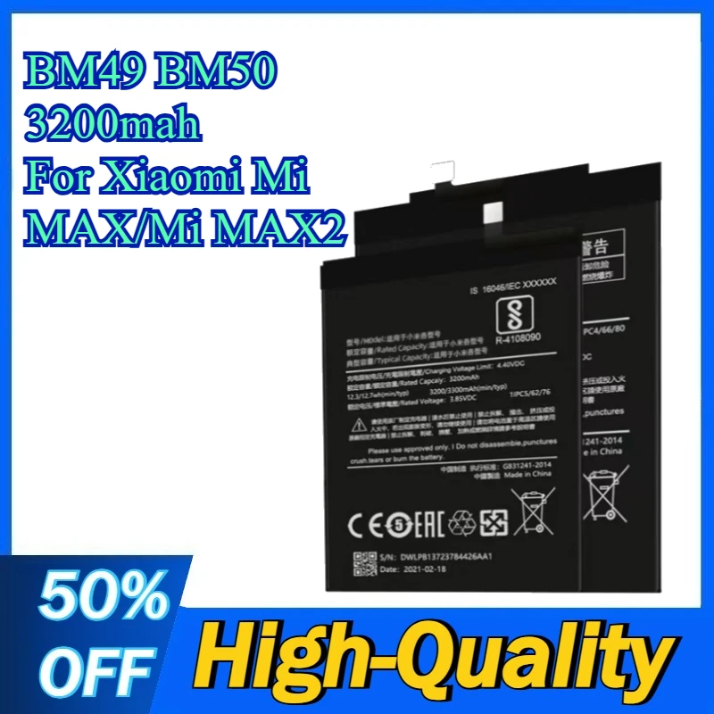 3200mah High-Quality Replacement battery BM49 BM50 For Xiaomi Mi MAX/Mi MAX2 High-Performance battery
3200mah High-Quality Replacement battery BM49 BM50 For Xiaomi Mi MAX/Mi MAX2 High-Performance battery