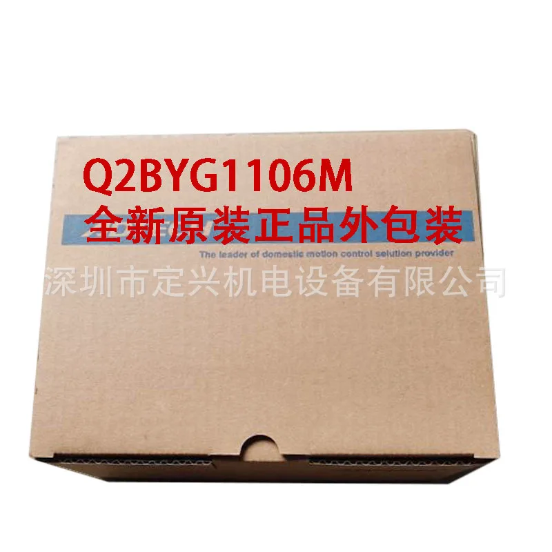 Q2BYG1106M Q2BYG1106MA Driver
Q2BYG1106M Q2BYG1106MA Driver