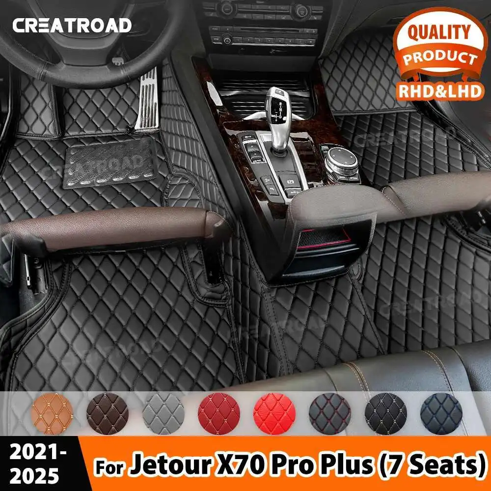 Для Jetour X70 (7 мест) 2018-2025 2024 2023 2022 2021 автомобильный напольный коврик на заказ автомобильный ковер чехол аксессуары для интерьера защитный
Для Jetour X70 (7 мест) 2018-2025 2024 2023 2022 2021 автомобильный напольный коврик на заказ автомобильный ковер чехол аксессуары для интерьера защитный