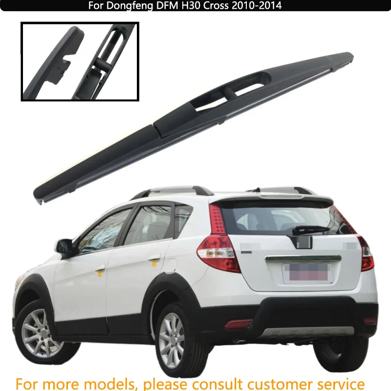 For Dongfeng DFM H30 Cross 2010-2014 Car Accessories 10" Rear Windshield Windscreen Washer Wiper Blade
For Dongfeng DFM H30 Cross 2010-2014 Car Accessories 10" Rear Windshield Windscreen Washer Wiper Blade