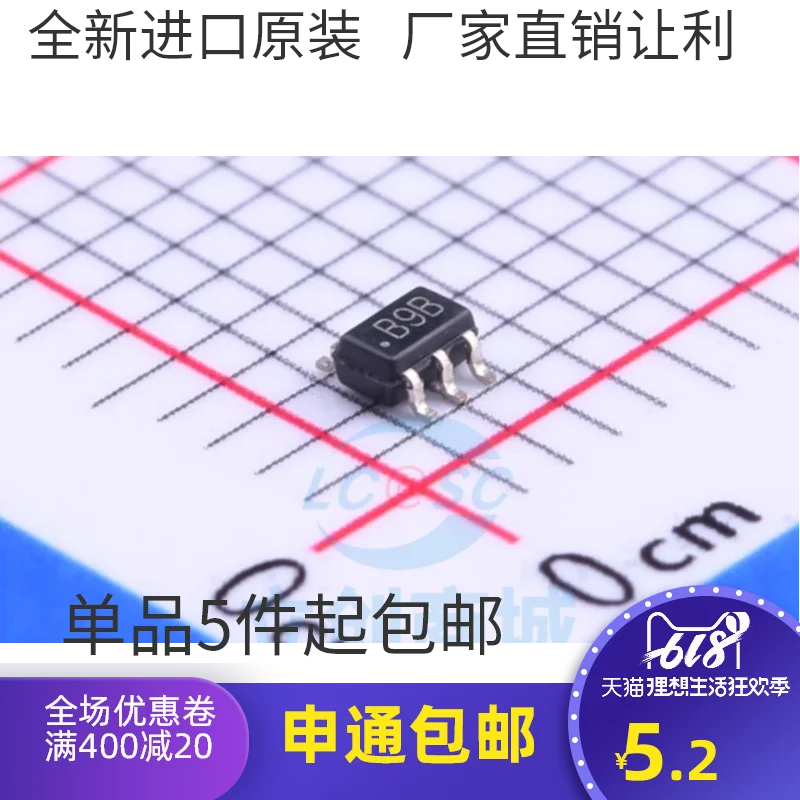 AD8627AKSZ-R2 SC-70-5 :B9B 5 МГц AD8627 10 шт.
AD8627AKSZ-R2 SC-70-5 :B9B 5 МГц AD8627 10 шт.