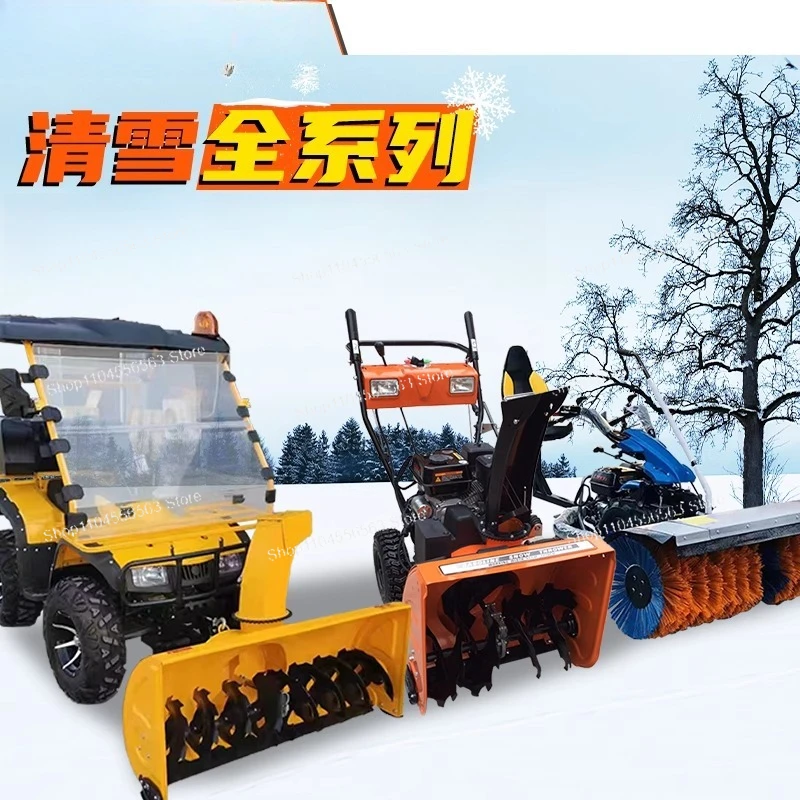 Ручные снежные осадки, ручные снежные осадки, небольшое снаряжение для очистки снега 
Ручные снежные осадки, ручные снежные осадки, небольшое снаряжение для очистки снега