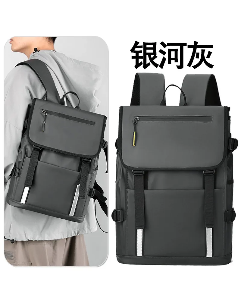 Business Leisure Outdoor Travel Backpack Computer Bag Waterproof College Student School Bag Backpack Men's Premium Sense
Business Leisure Outdoor Travel Backpack Computer Bag Waterproof College Student School Bag Backpack Men's Premium Sense