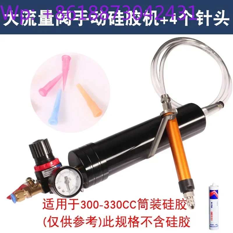 Силиконовый пистолет, машина для дозирования клея, автоматическая ручная силиконовая пневматическая машина для клея AB
Силиконовый пистолет, машина для дозирования клея, автоматическая ручная силиконовая пневматическая машина для клея AB