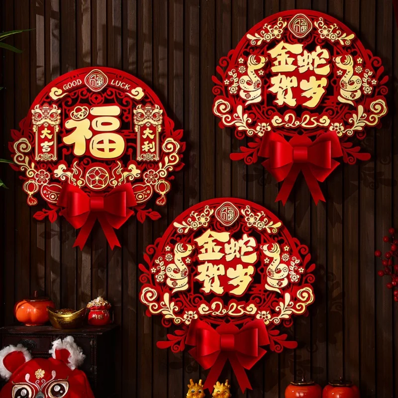 Chinese Snake Year Fu Character Door Sticker Traditional Nonwovens New Year Lucky Character Stickers Festive Red Lucky Ornament
Chinese Snake Year Fu Character Door Sticker Traditional Nonwovens New Year Lucky Character Stickers Festive Red Lucky Ornament