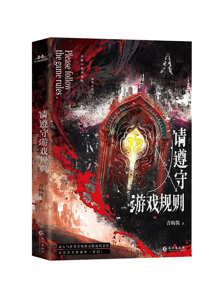 Book-Winshare: Пожалуйста, соблюдайте правила игры.
Book-Winshare: Пожалуйста, соблюдайте правила игры.