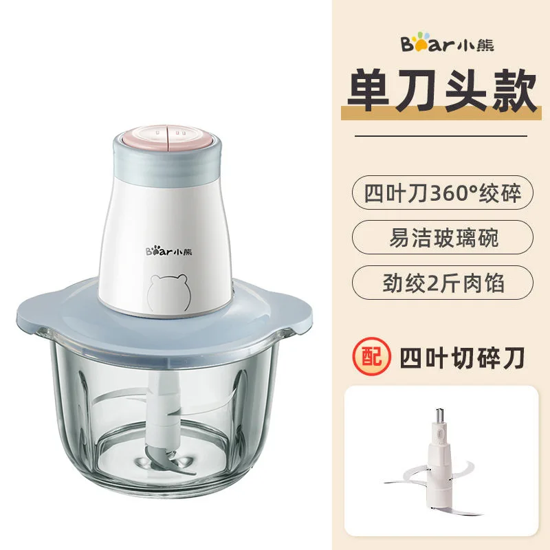 Bear Meat Grinder QSJ-B02Q1 Household Electric Small Fully Automatic Multi-Functional Meat Mincer Electric Chopper
Bear Meat Grinder QSJ-B02Q1 Household Electric Small Fully Automatic Multi-Functional Meat Mincer Electric Chopper