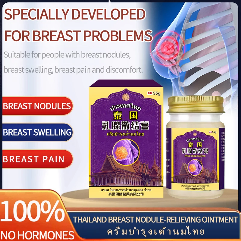 Thai Breast Dispersing Cream Soothes Breast Swelling Discomfort Breast Hard Block Breast Discomfort Nodules External Health Care Cream
Thai Breast Dispersing Cream Soothes Breast Swelling Discomfort Breast Hard Block Breast Discomfort Nodules External Health Care Cream