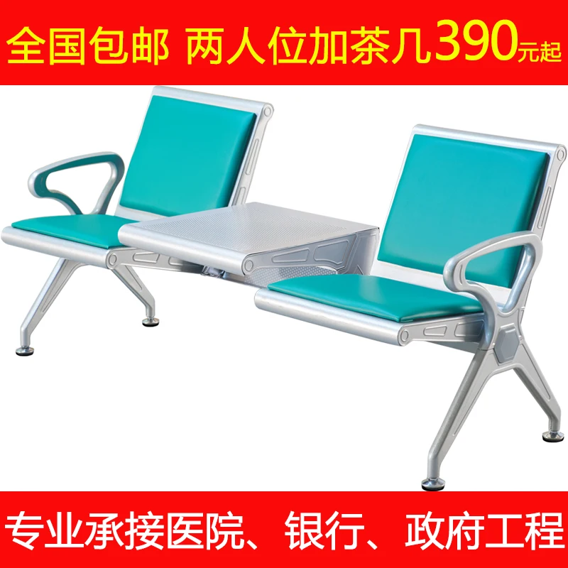 Thickened 2 people, 3 people, 4 people, tea table, row chairs, waiting chairs, hall conjoined sea
Thickened 2 people, 3 people, 4 people, tea table, row chairs, waiting chairs, hall conjoined sea