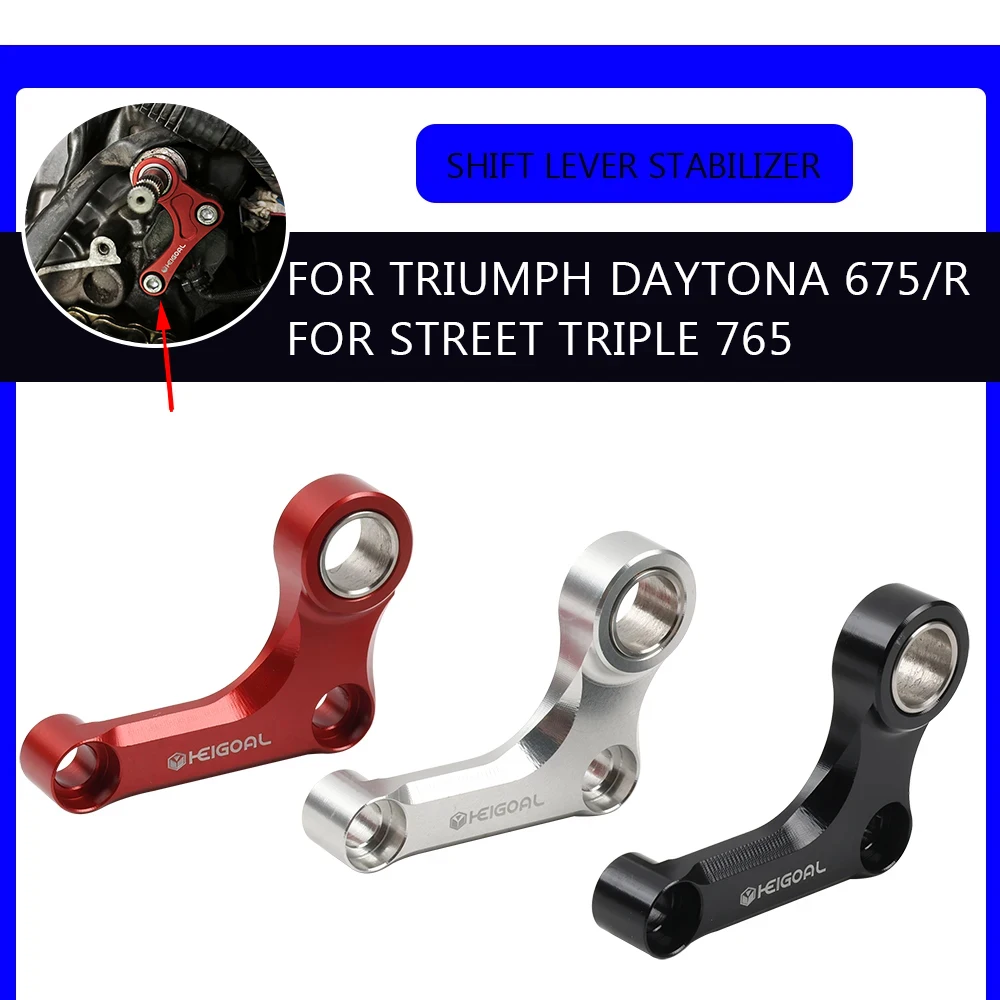 For TRIUMPH STREET TRIPLE 765 RS R S 765R 765S 765RS DAYTONA 675 675R 2020 2021 2022 Accessories Shift Shifting Gear Stabilizer
For TRIUMPH STREET TRIPLE 765 RS R S 765R 765S 765RS DAYTONA 675 675R 2020 2021 2022 Accessories Shift Shifting Gear Stabilizer